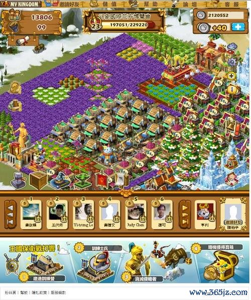 我的王国全流程攻略解析_我的王国高效通关技巧分享