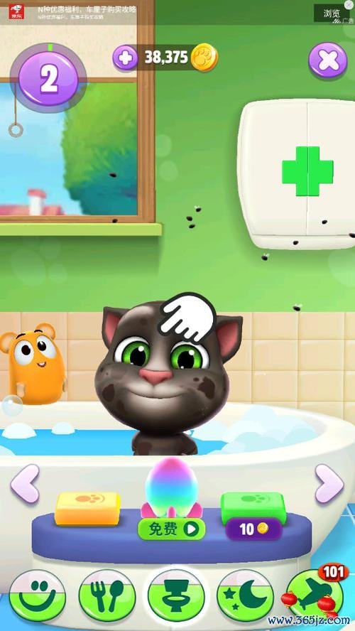 我的汤姆猫最全游戏攻略解说_我的汤姆猫最新游戏技巧通关
