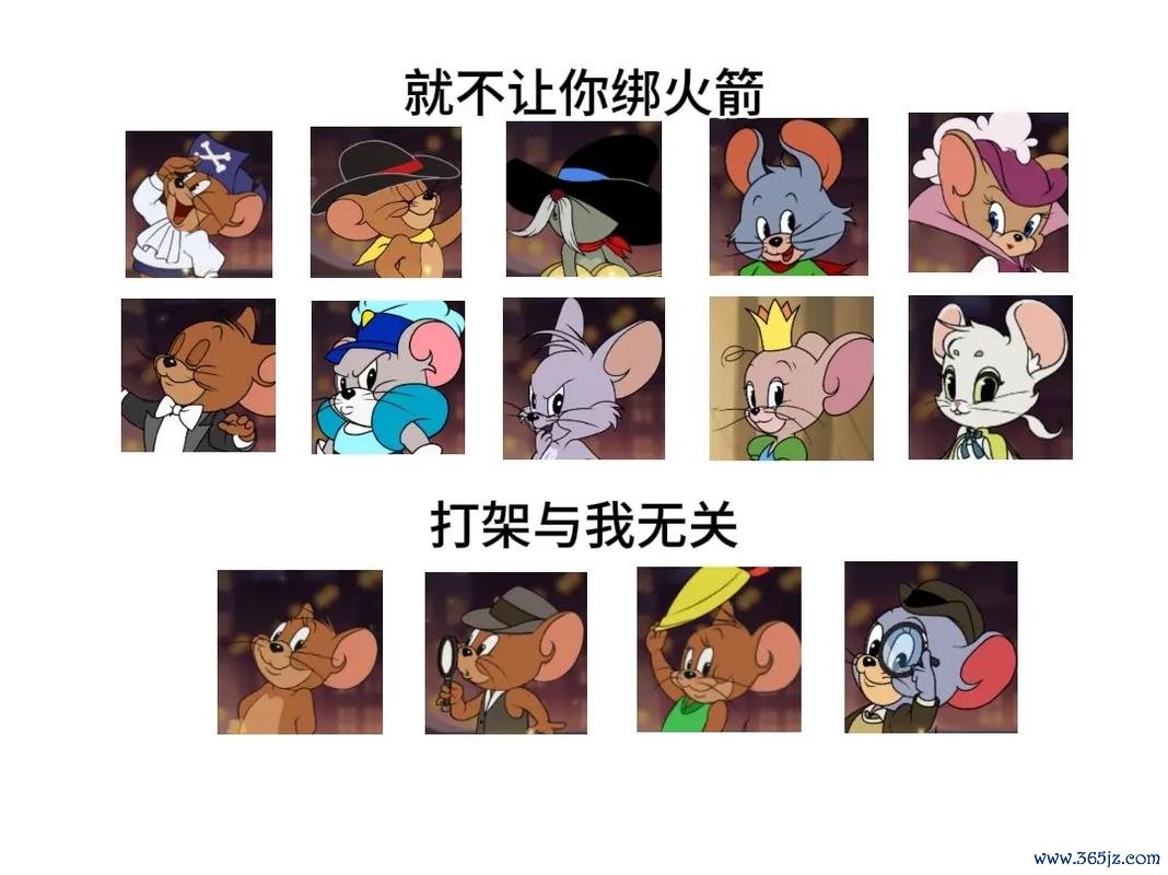 我的汤姆猫二最全游戏攻略解说_我的汤姆猫二最新游戏技巧通关