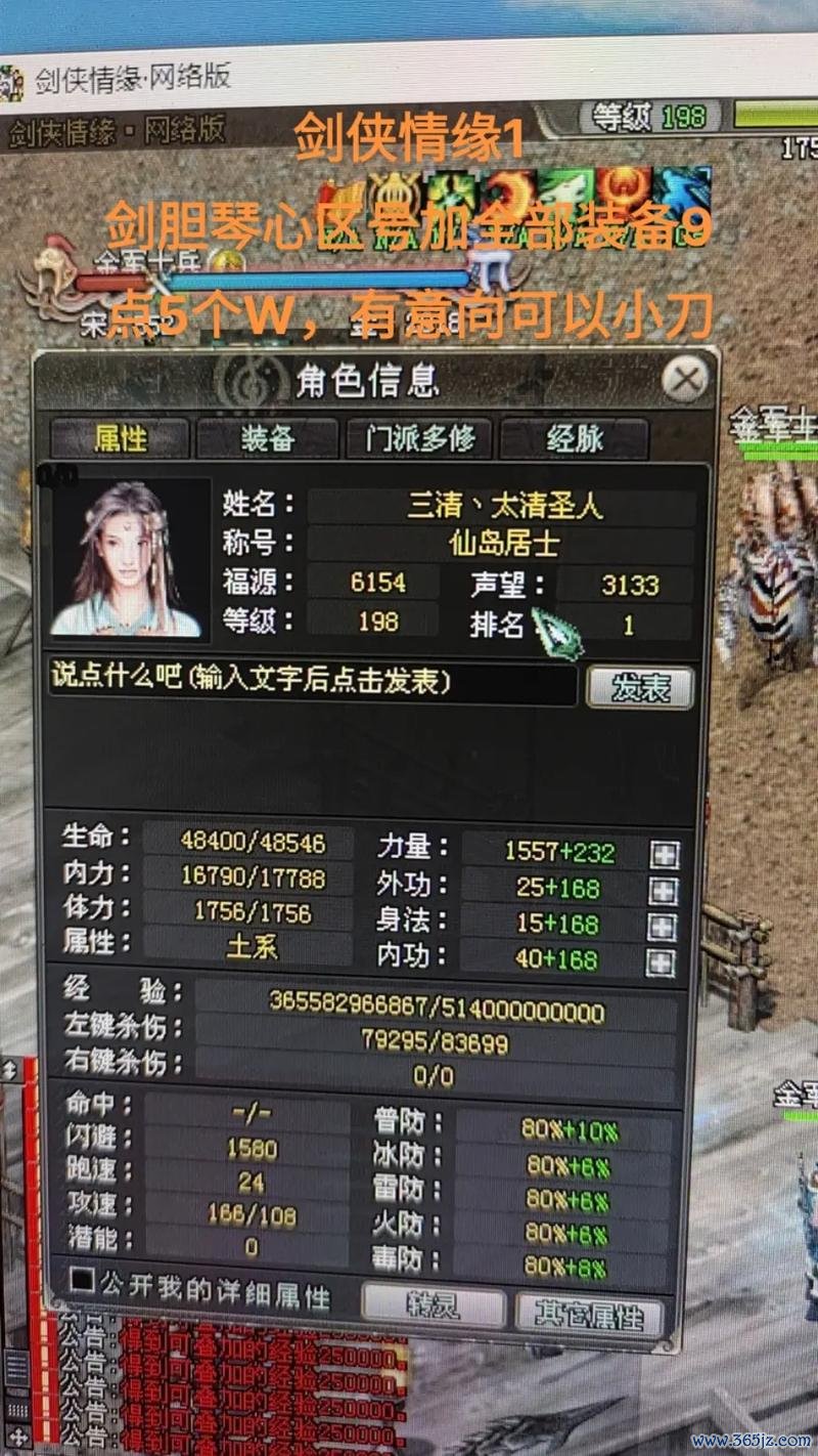 我的江湖全流程攻略_我的江湖新手入门必看技巧