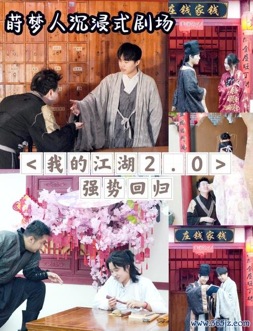 我的江湖全流程攻略_我的江湖新手入门必看技巧