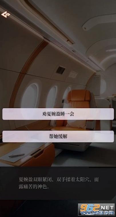 我的桃花运最全游戏攻略解说_我的桃花运最新游戏技巧通关