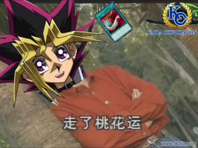 我的桃花运最全游戏攻略解说_我的桃花运最新游戏技巧通关