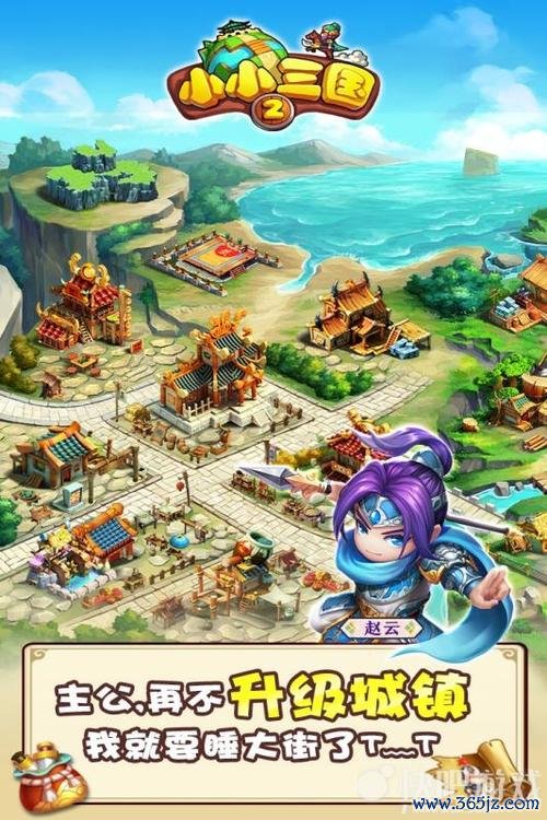 我的明星男友最全游戏攻略解说_我的明星男友最新游戏技巧通关