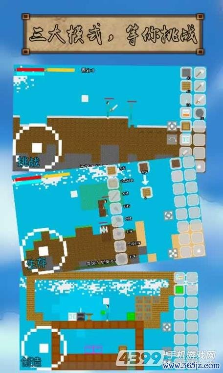 我的方块世界最全游戏攻略解说_我的方块世界最新游戏技巧通关