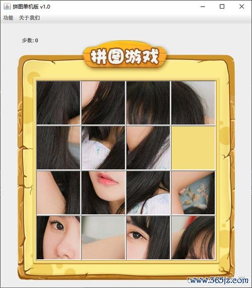 我的拼图最全游戏攻略解说_我的拼图最新游戏技巧通关