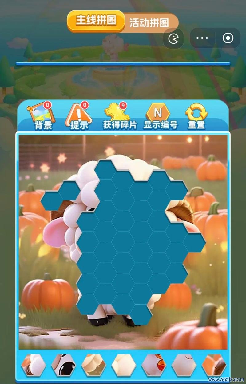 我的拼图最全游戏攻略解说_我的拼图最新游戏技巧通关