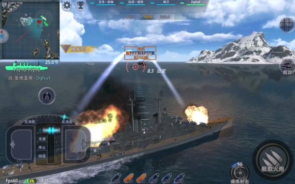 我的战舰最全游戏攻略解说_我的战舰最新游戏技巧通关