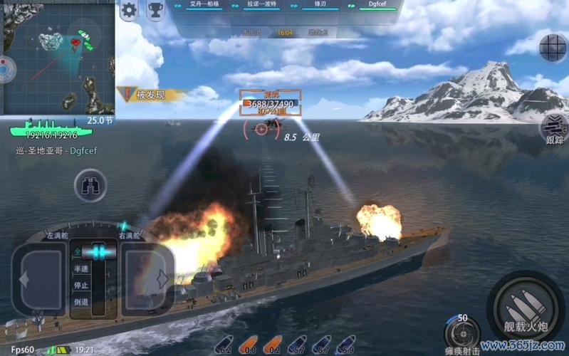 我的战舰最全游戏攻略解说_我的战舰最新游戏技巧通关
