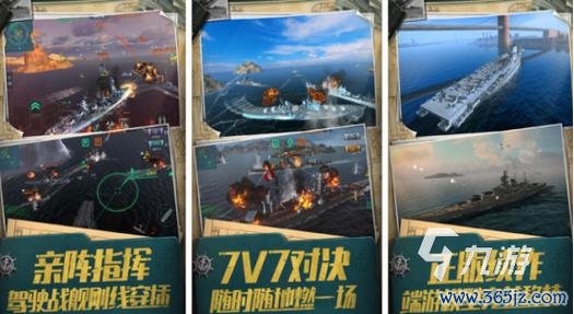 我的战争游戏最全游戏攻略解说_我的战争游戏最新游戏技巧通关