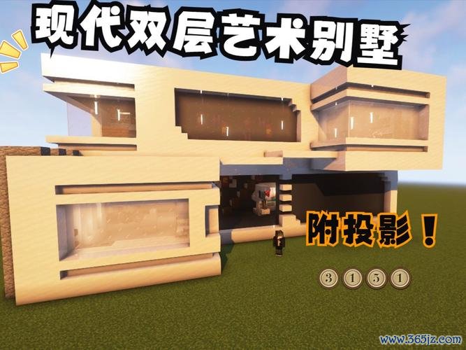 我的我的世界最全生存指南_最新资源采集与建筑技巧