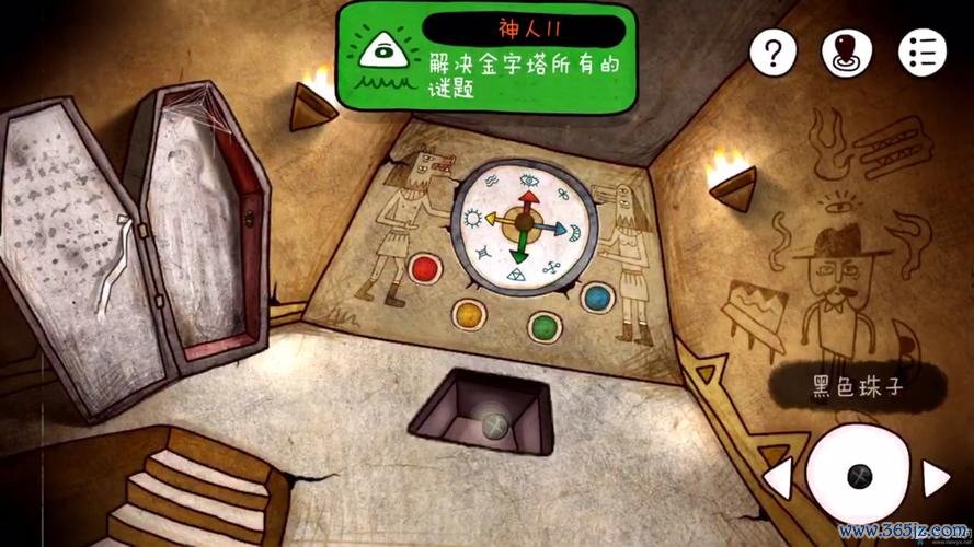 我的岛最全游戏攻略解说_我的岛最新游戏技巧通关