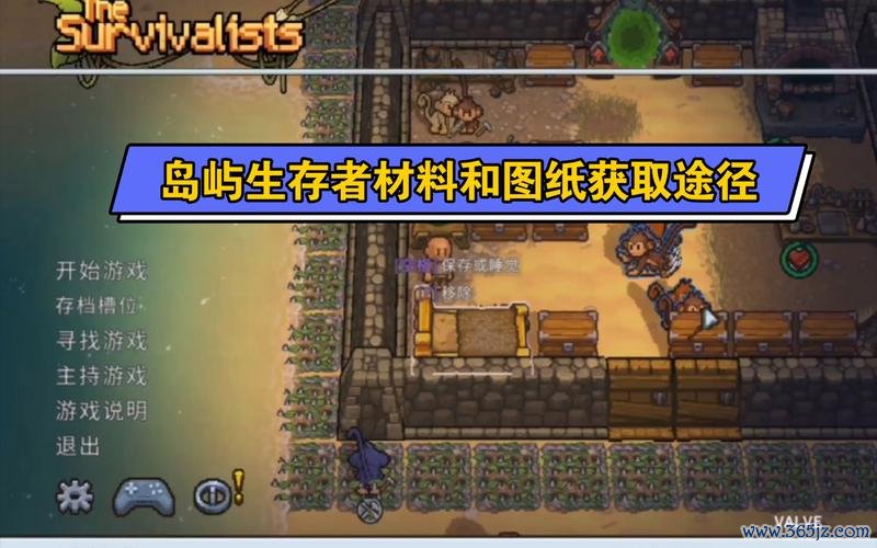 我的岛最全游戏攻略解说_我的岛最新游戏技巧通关