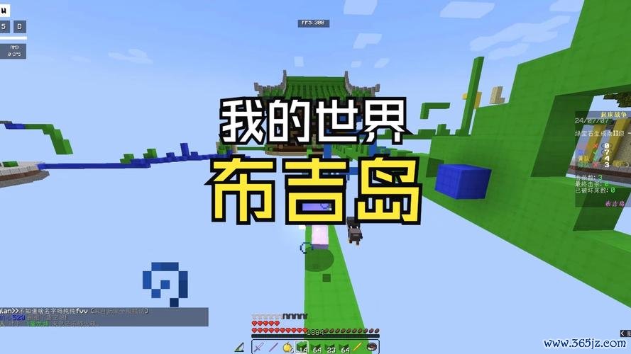 我的岛屿最全游戏攻略解说_我的岛屿最新游戏技巧通关