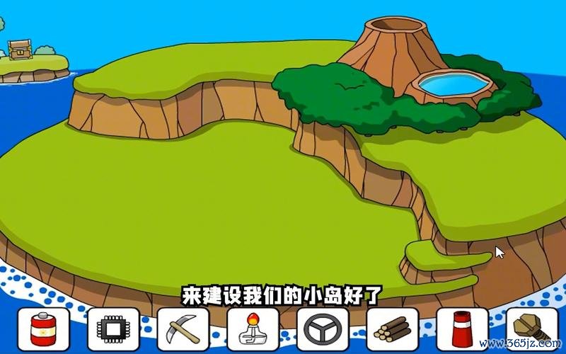 我的岛屿最全游戏攻略解说_我的岛屿最新游戏技巧通关