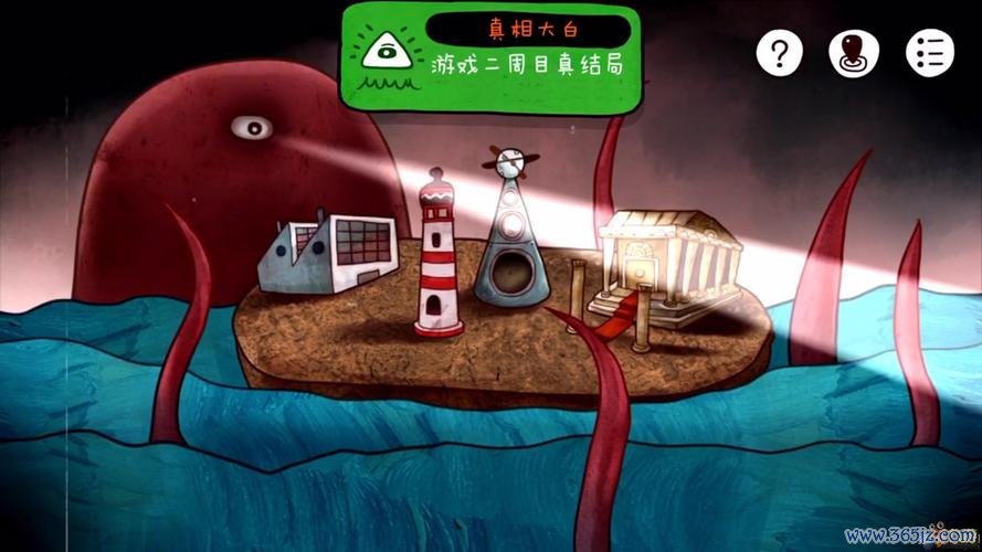 我的岛最全游戏攻略解说_我的岛最新游戏技巧通关