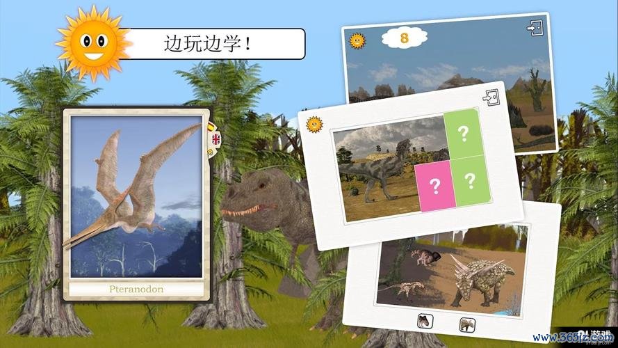 我的恐龙最全游戏攻略解说_我的恐龙最新游戏技巧通关