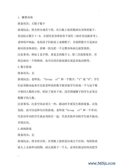 我的小游戏全流程攻略解说_我的小游戏最新玩法技巧通关