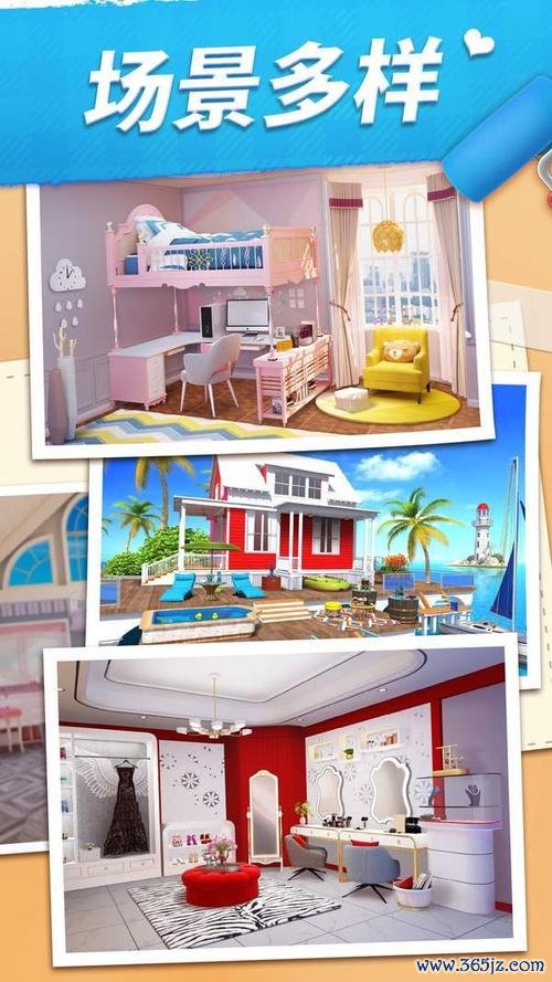 我的小家最全游戏攻略解说_我的小家最新游戏技巧通关