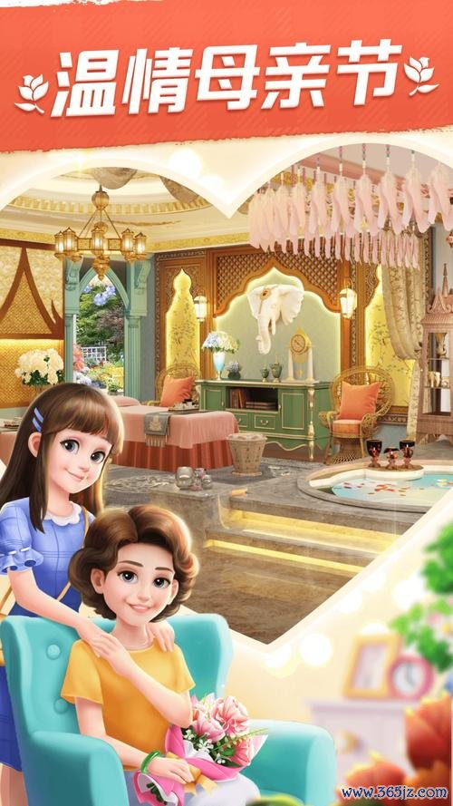 我的小屋最全游戏攻略解说_我的小屋最新游戏技巧通关