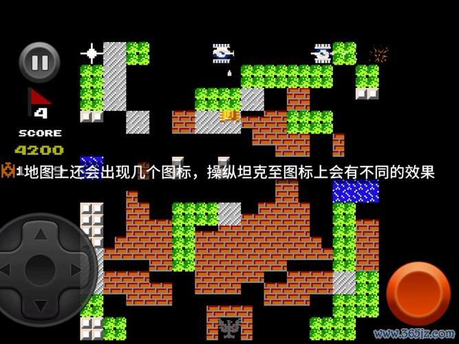 我的小坦克最全游戏攻略解说_我的小坦克最新游戏技巧通关