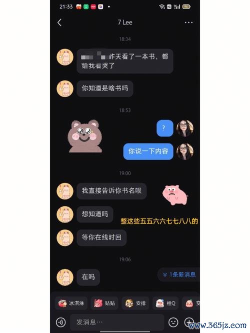 我的小傻瓜最全游戏攻略解说_我的小傻瓜最新游戏技巧通关