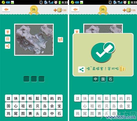 我的安最全游戏攻略解说_我的安最新游戏技巧通关