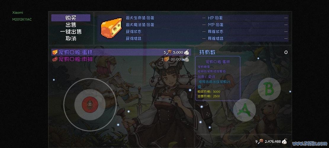 我的宠物全宠物养成攻略_我的宠物宠物互动技巧分享