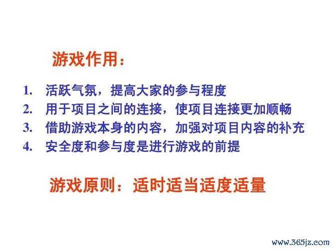 我的安最全游戏攻略解说_我的安最新游戏技巧通关
