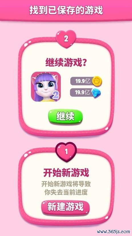 我的安吉拉最全游戏攻略解说_我的安吉拉最新游戏技巧通关