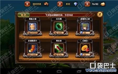 我的商城全攻略解说_我的商城最新技巧助你通关