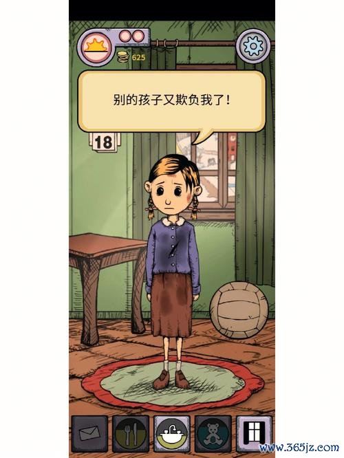 我的孩子生命之泉最全游戏攻略解说_我的孩子生命之泉最新游戏技巧通关