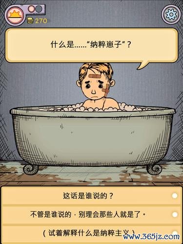 我的孩子生命之泉最全游戏攻略解说_我的孩子生命之泉最新游戏技巧通关