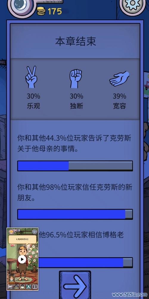 我的孩子生命之源最全游戏攻略解说_我的孩子生命之源最新游戏技巧通关