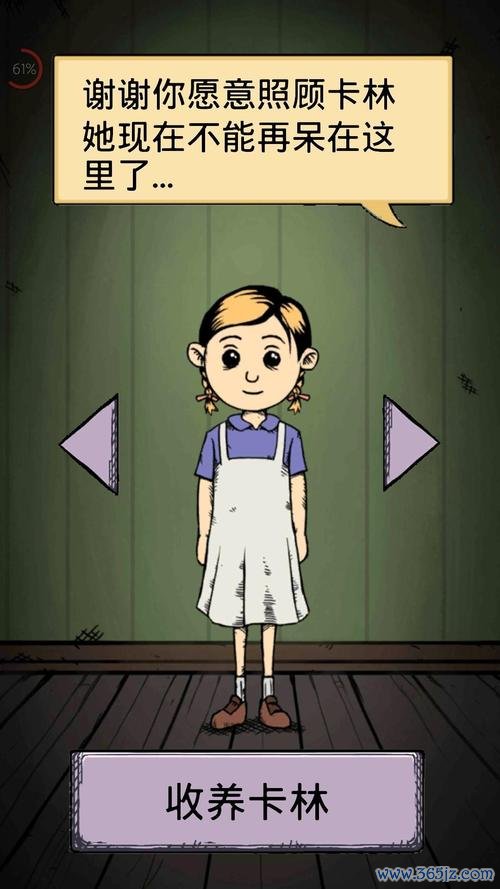 我的孩子生命之源最全游戏攻略解说_我的孩子生命之源最新游戏技巧通关