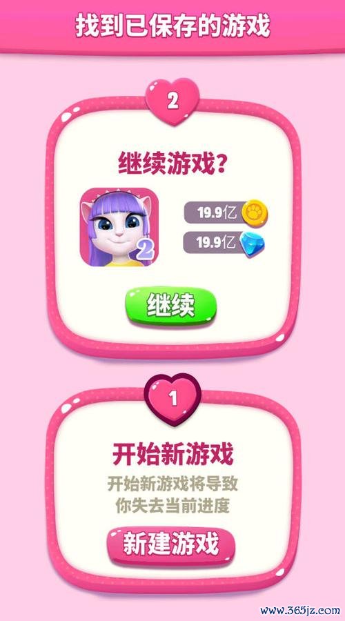 我的安吉拉下载最全游戏攻略解说_我的安吉拉下载最新游戏技巧通关