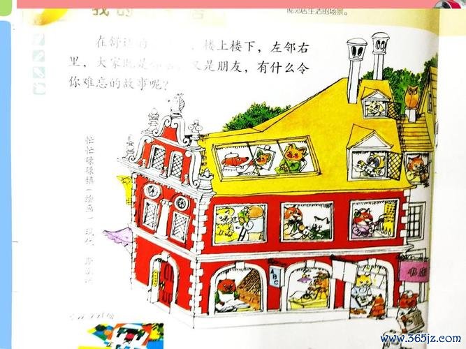 我的好邻居最全游戏攻略解说_我的好邻居最新游戏技巧通关