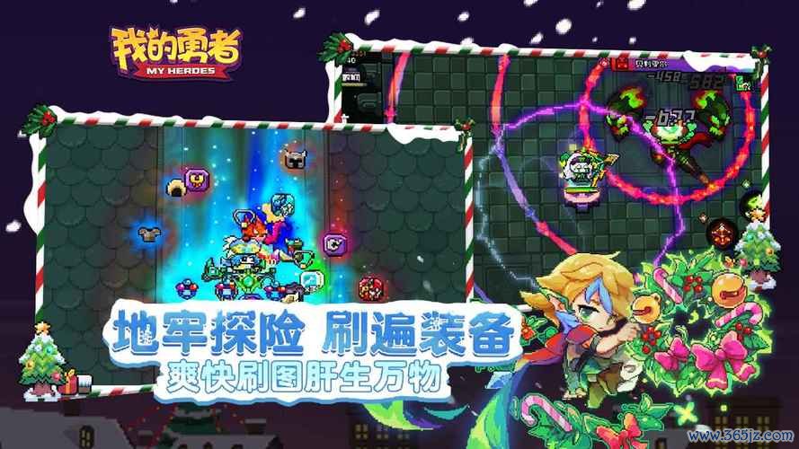 我的勇者破解版最全游戏攻略解说_我的勇者破解版最新游戏技巧通关