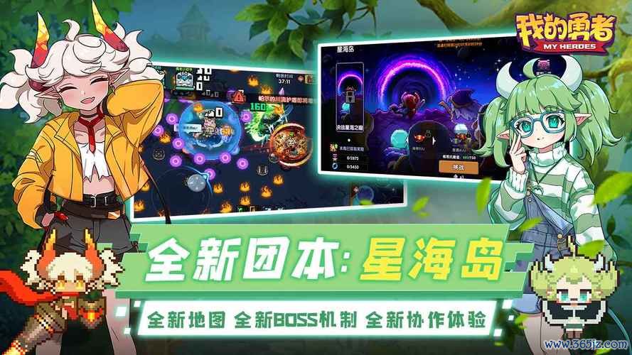 我的勇者破解版最全游戏攻略解说_我的勇者破解版最新游戏技巧通关