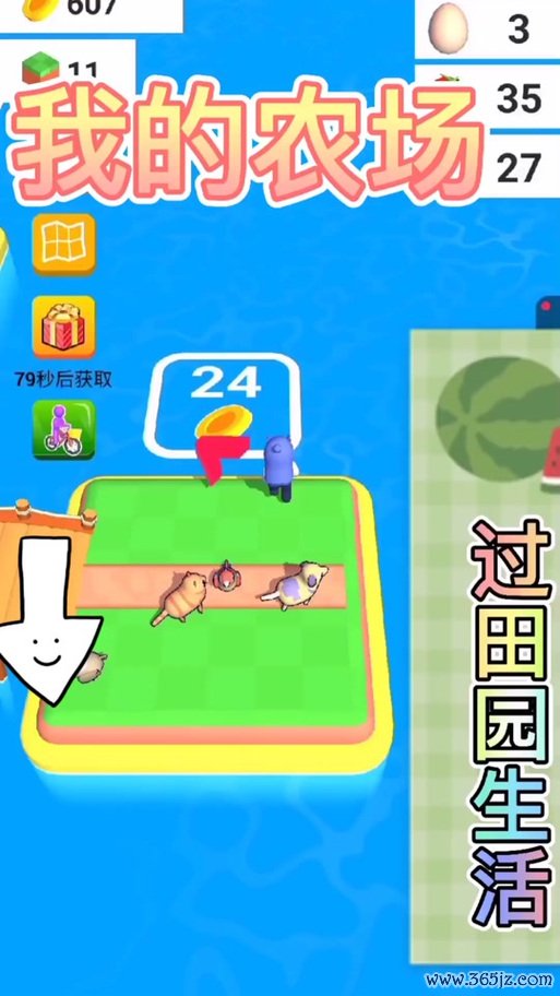 我的农场生活最全游戏攻略解说_我的农场生活最新游戏技巧通关