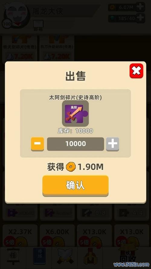 我的功夫特牛最全游戏攻略解说_我的功夫特牛最新游戏技巧通关