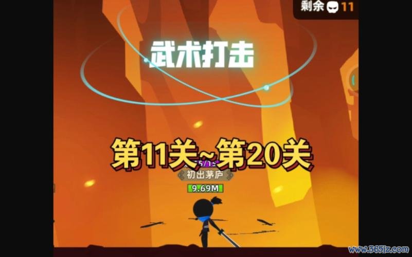 我的功夫特牛最全游戏攻略解说_我的功夫特牛最新游戏技巧通关