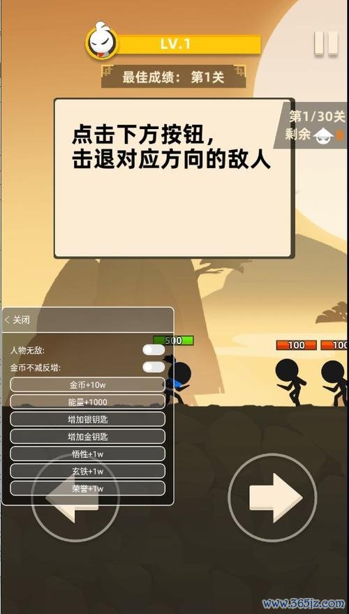 我的功夫特牛最全游戏攻略解说_我的功夫特牛最新游戏技巧通关