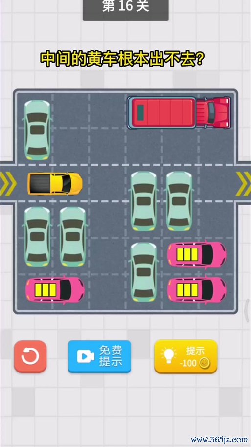 我的停车场最全游戏攻略解说_我的停车场最新游戏技巧通关