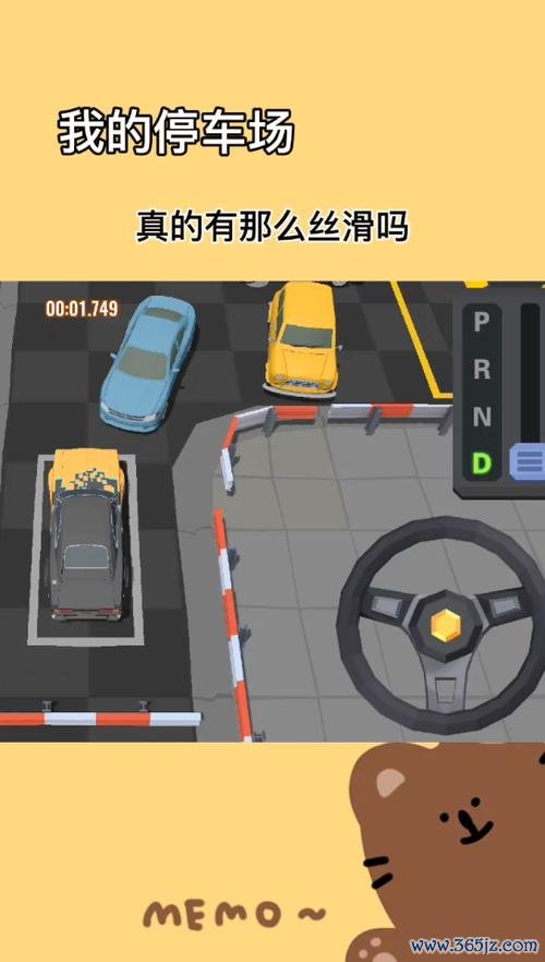 我的停车场最全游戏攻略解说_我的停车场最新游戏技巧通关
