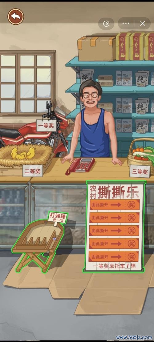 我的农村生活最全游戏攻略解说_我的农村生活最新游戏技巧通关