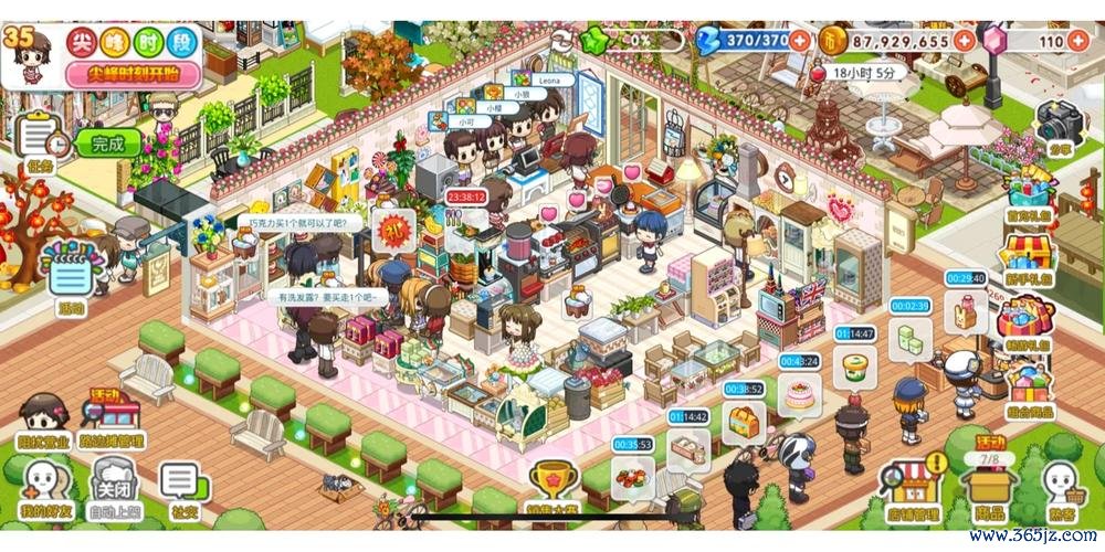 我的便利店最全游戏攻略解说_我的便利店最新游戏技巧通关