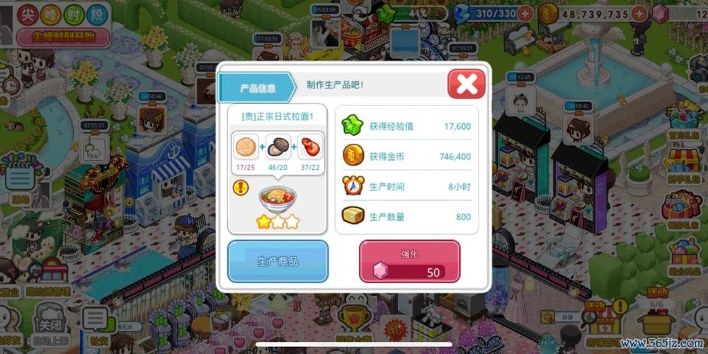 我的便利店最全游戏攻略解说_我的便利店最新游戏技巧通关