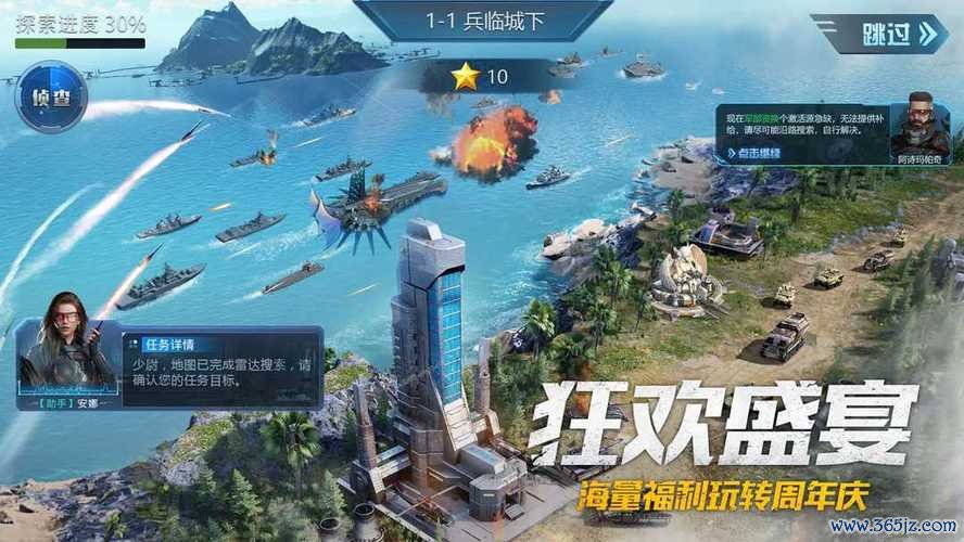 我的使命最全游戏攻略解说_我的使命最新游戏技巧通关