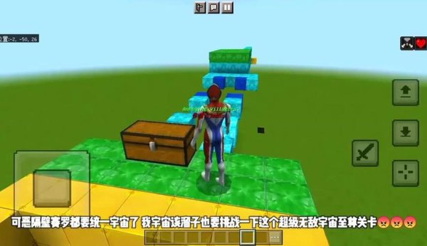 我的也界全流程攻略解析_我的也界实用技巧助你轻松过关